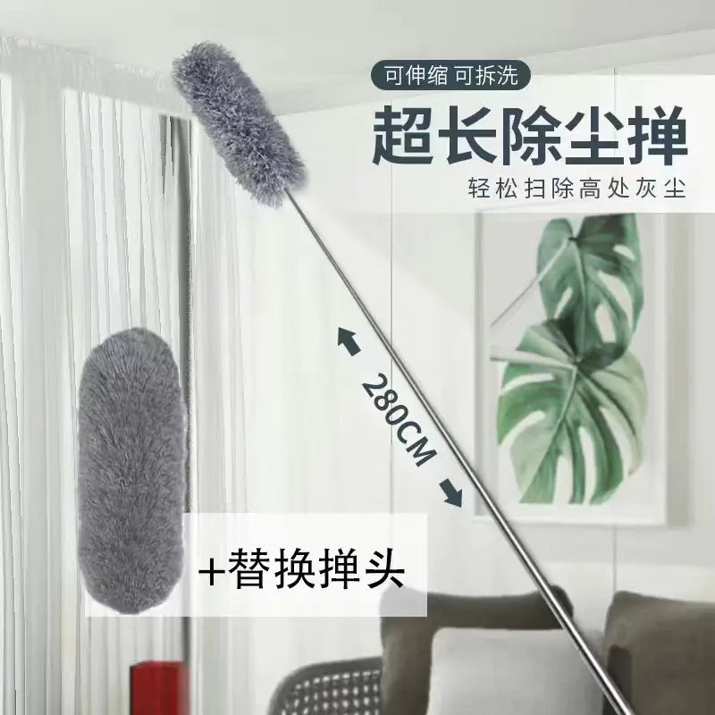Long Microfiber Duster