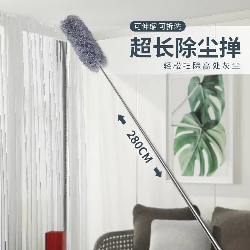 Long Microfiber Duster