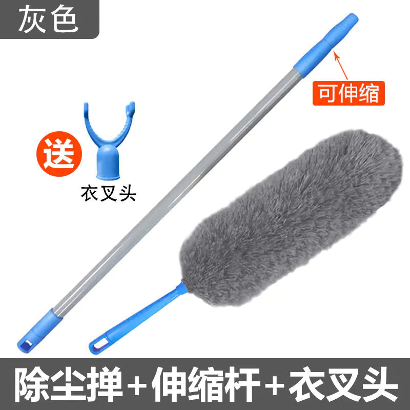 Long Microfiber Duster